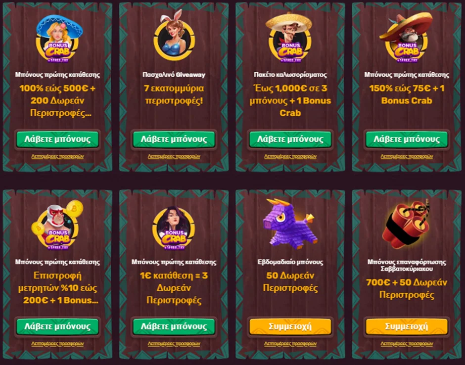 5Gringos Casino