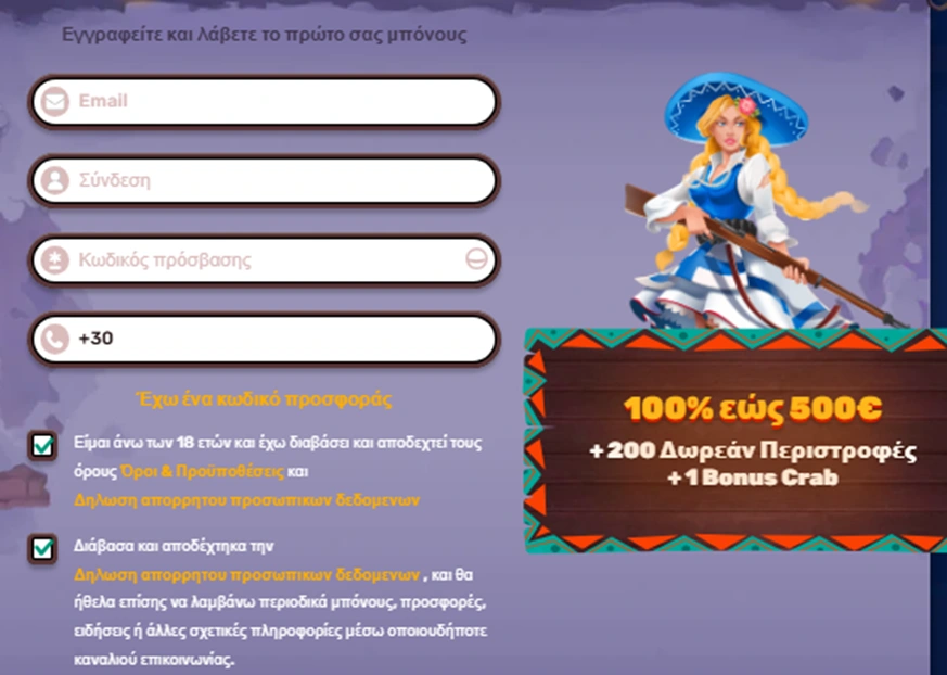 5Gringos Casino